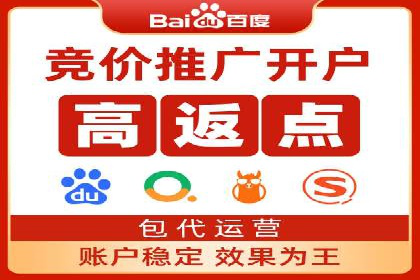 体育行业SEM优化师如何运用SEM技巧提升品牌影响力